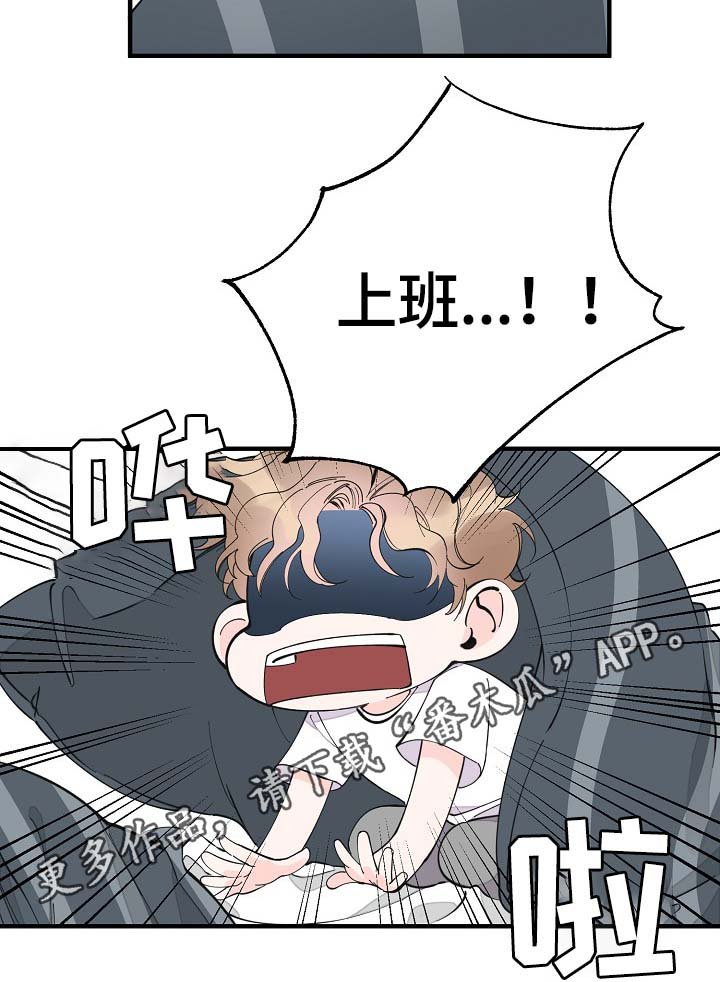 第34章：又是什么