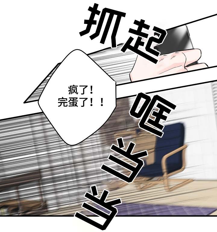 第34章：又是什么
