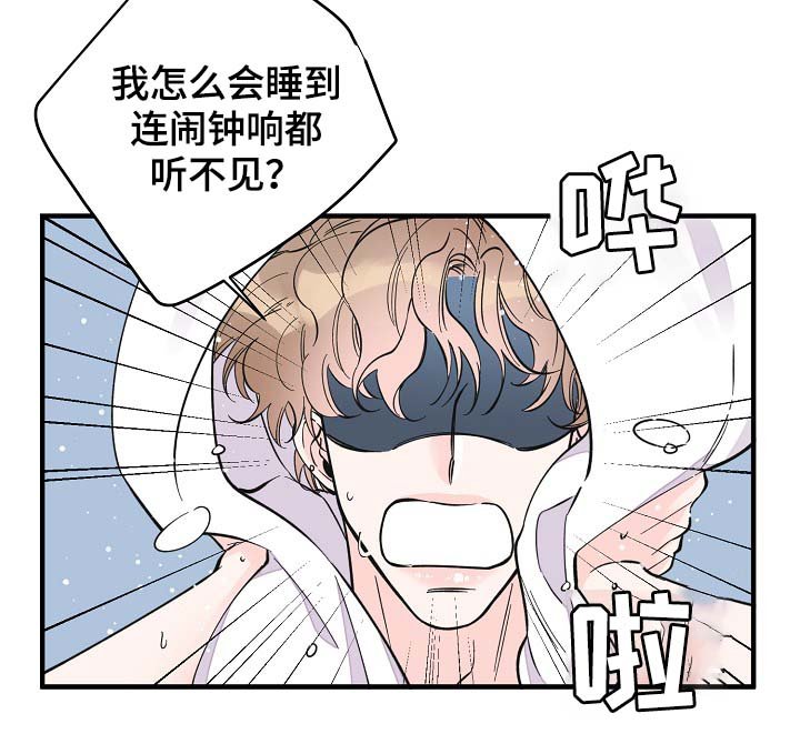 第34章：又是什么