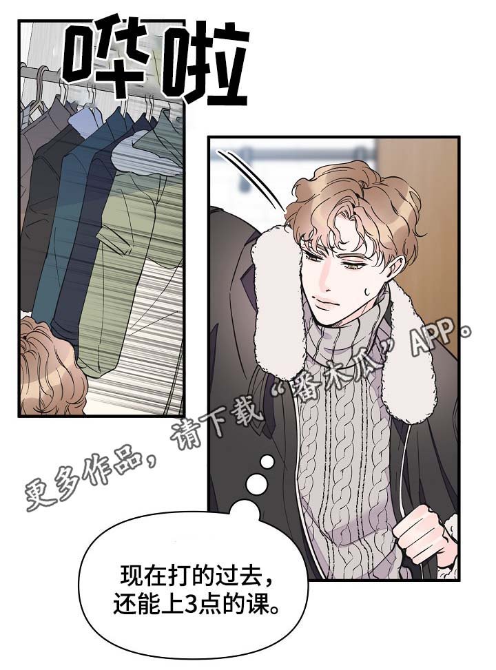 第34章：又是什么
