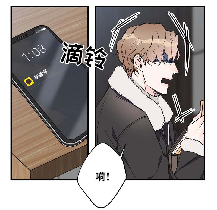 第34章：又是什么