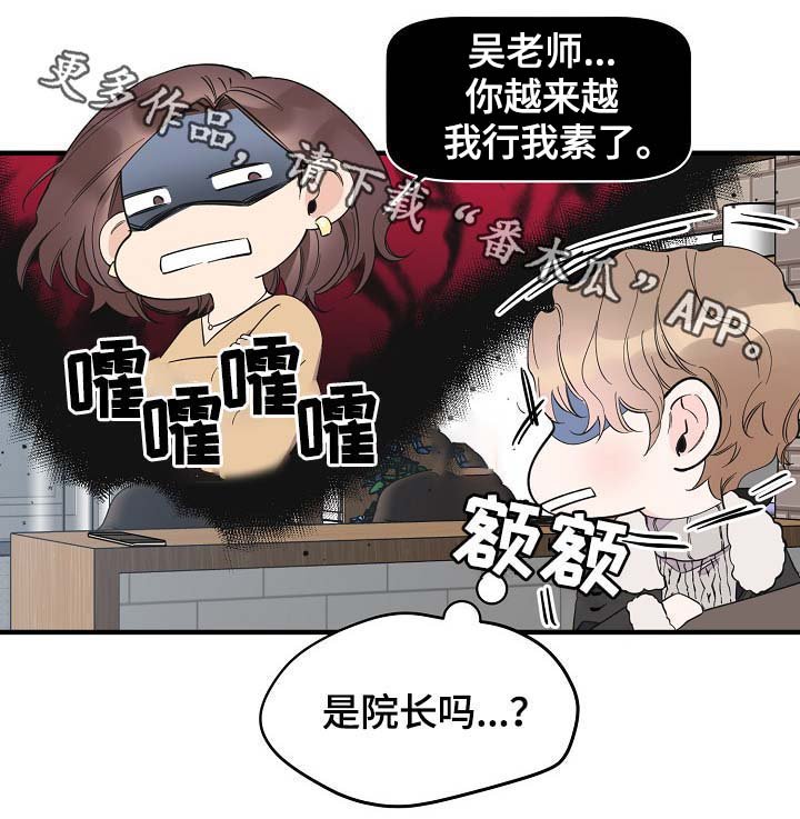 第34章：又是什么