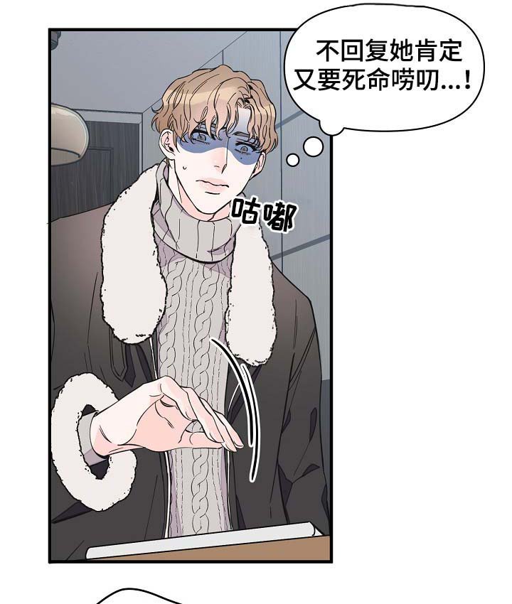 第34章：又是什么