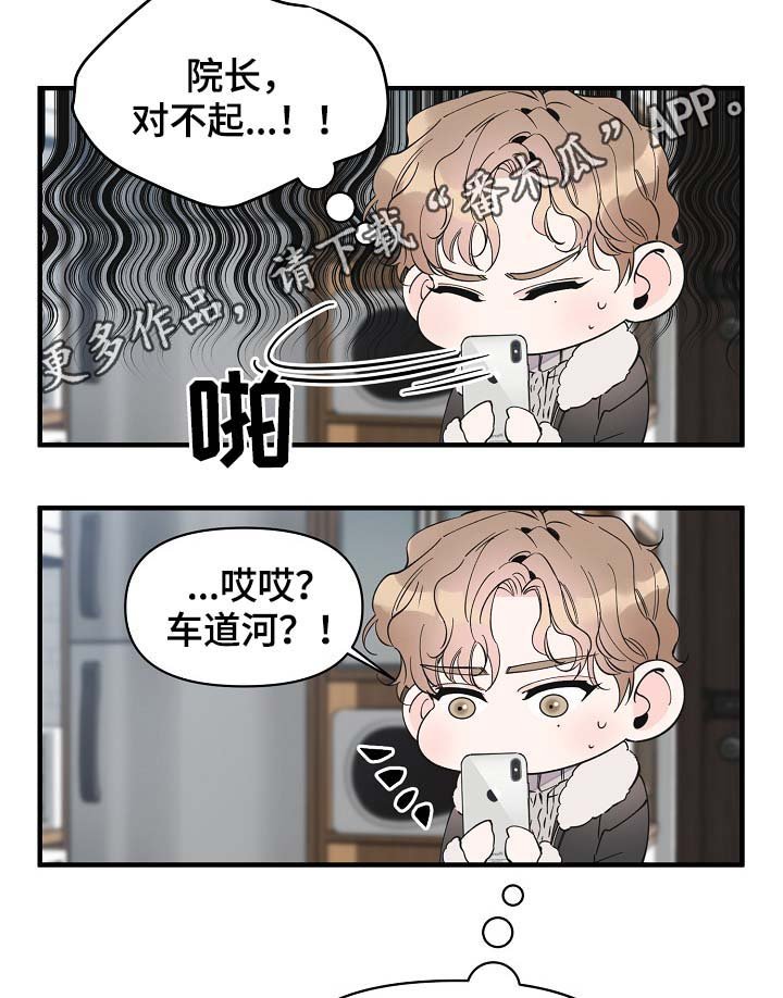 第34章：又是什么