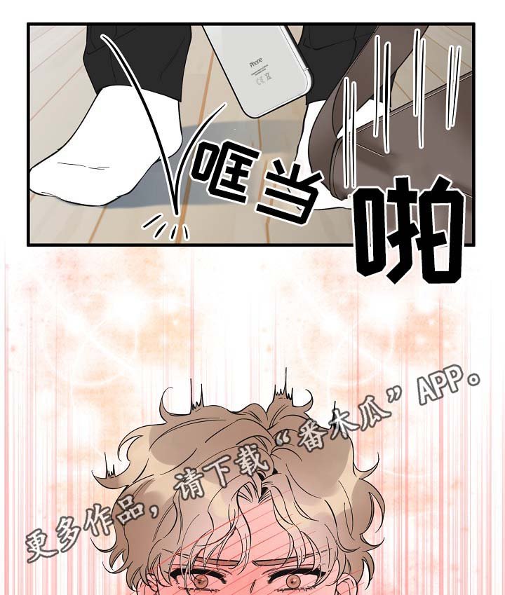 第34章：又是什么