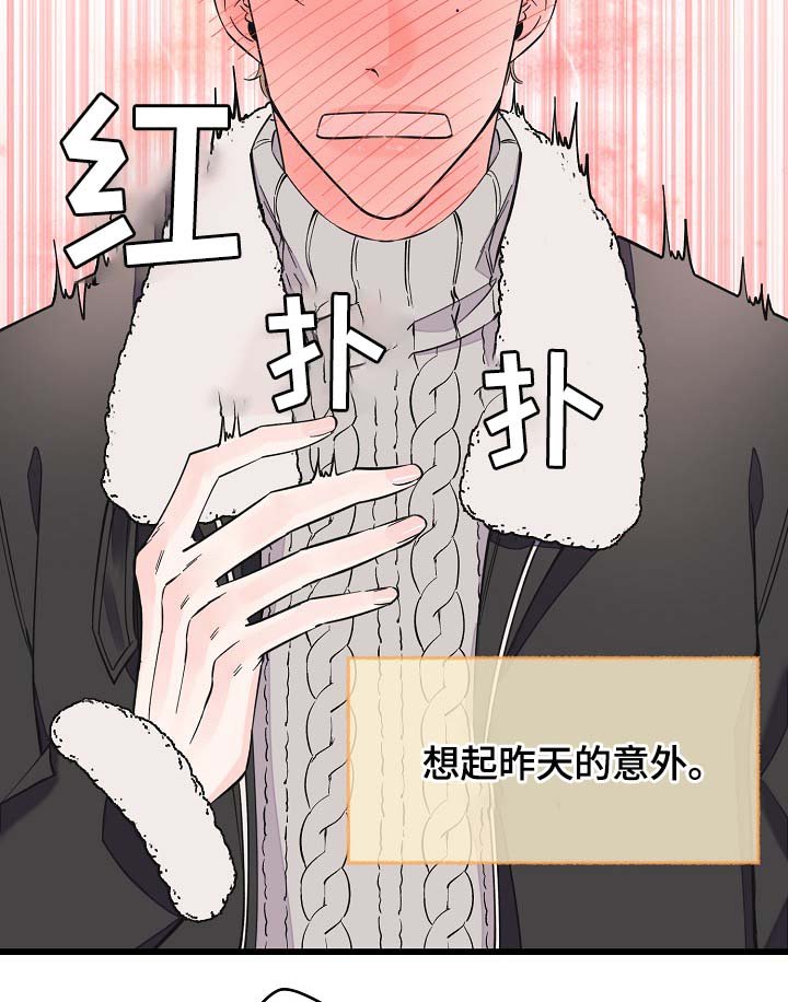 第34章：又是什么