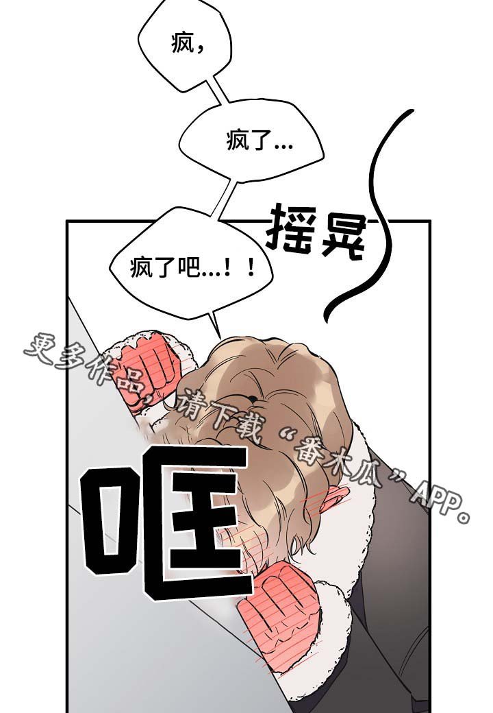 第34章：又是什么