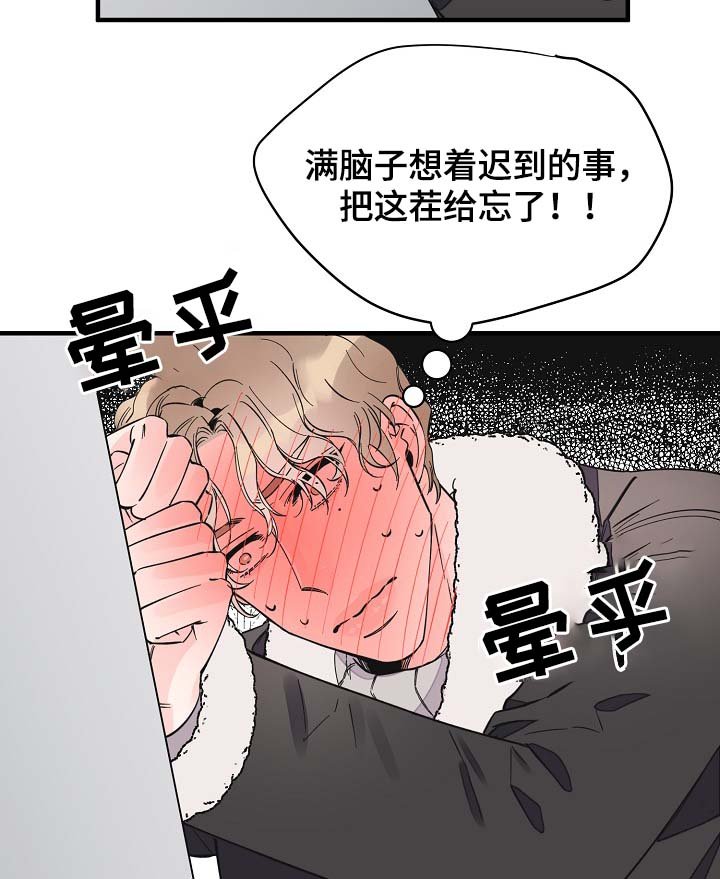 第34章：又是什么