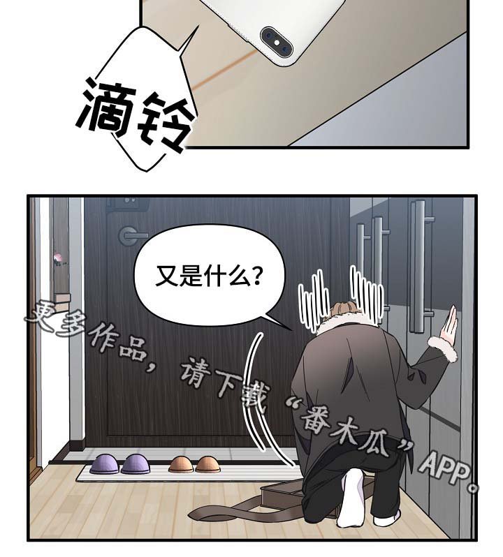 第34章：又是什么
