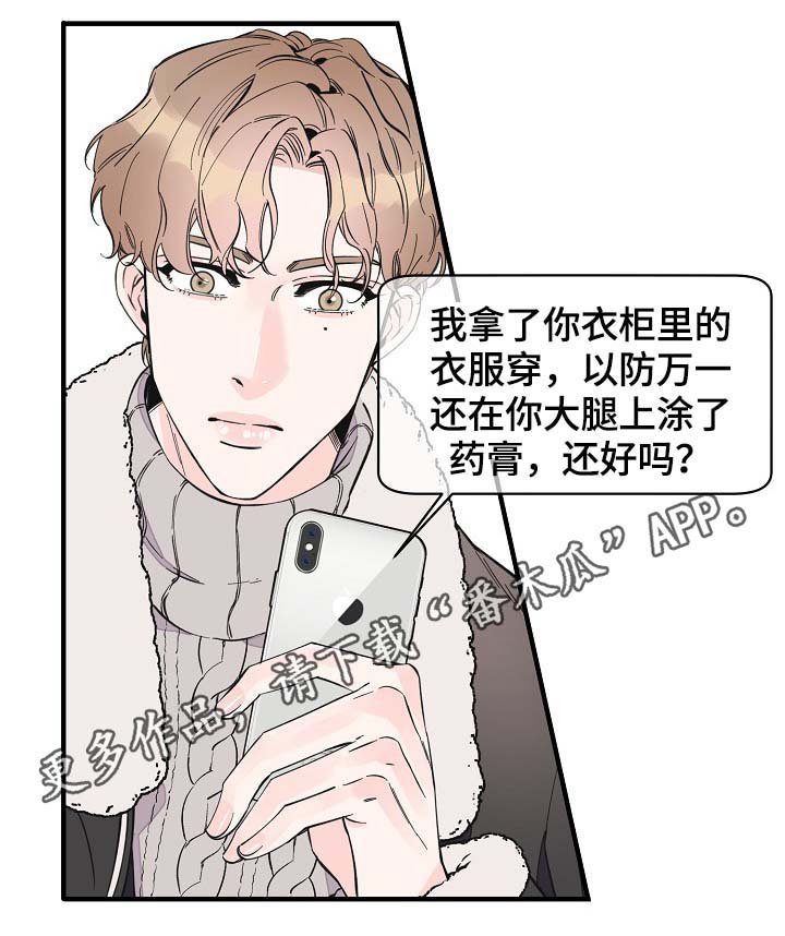 第35章：未来的预知