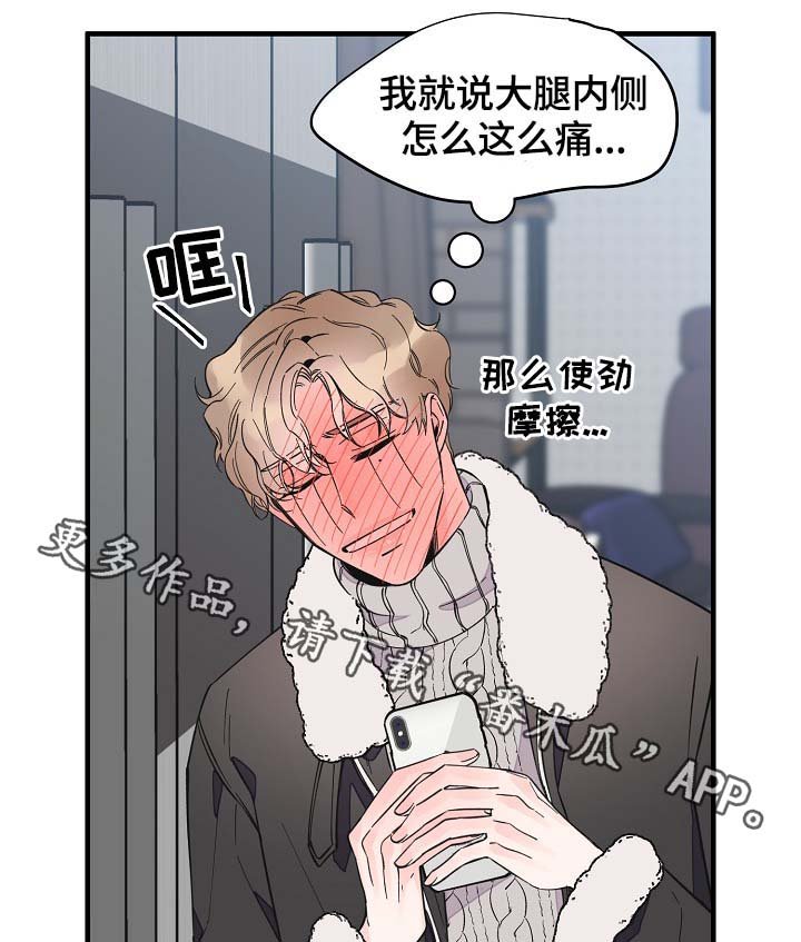 第35章：未来的预知