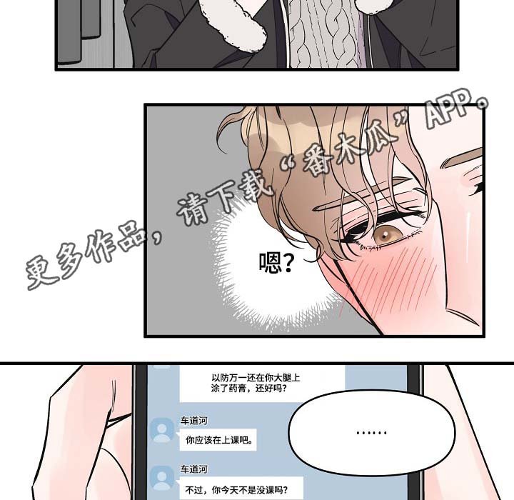 第35章：未来的预知