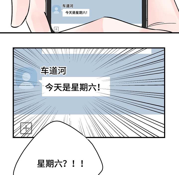 第35章：未来的预知