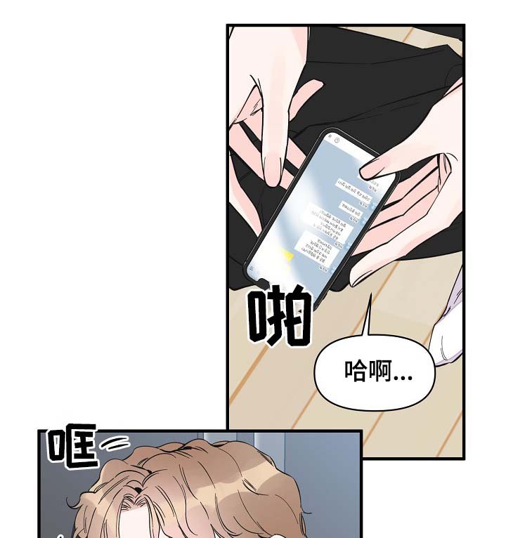 第35章：未来的预知
