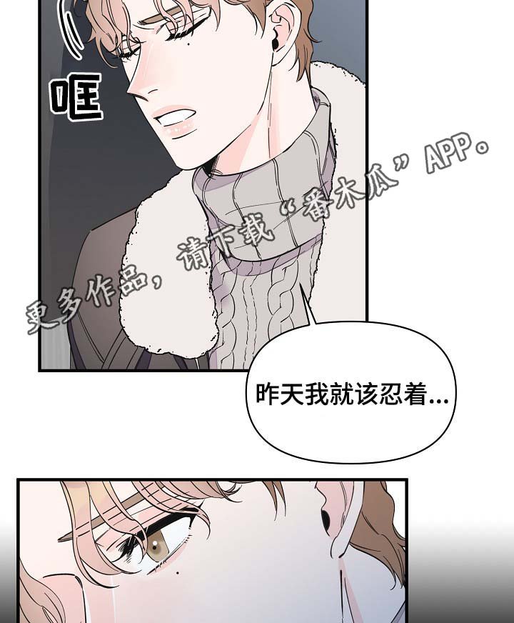 第35章：未来的预知