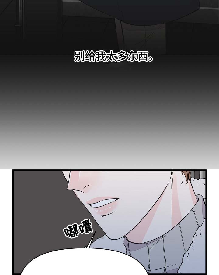 第35章：未来的预知