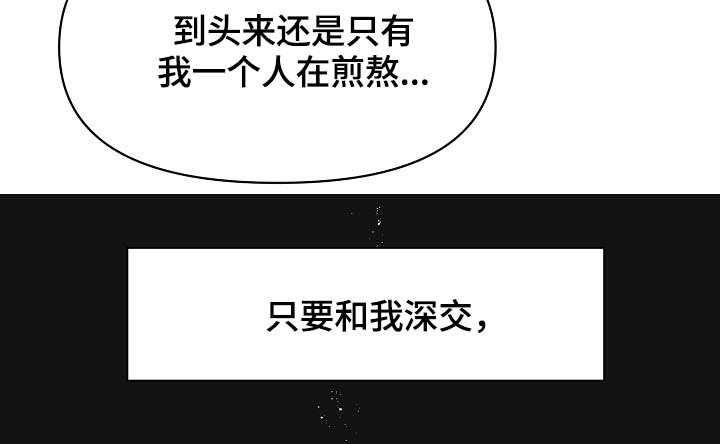 第35章：未来的预知