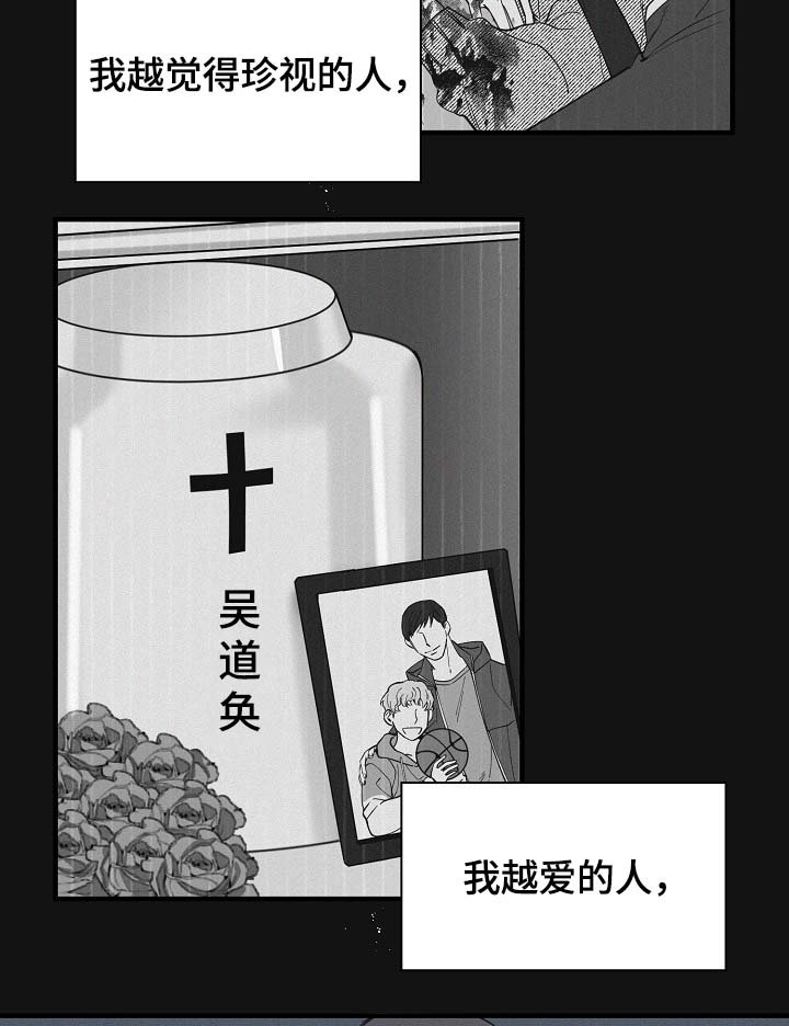 第35章：未来的预知