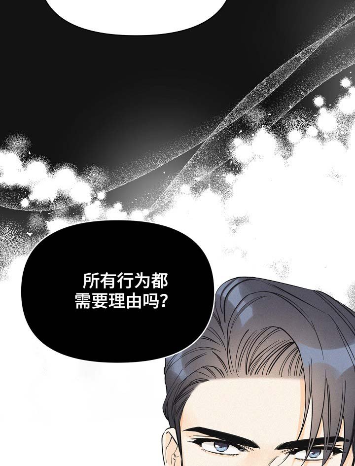 第35章：未来的预知