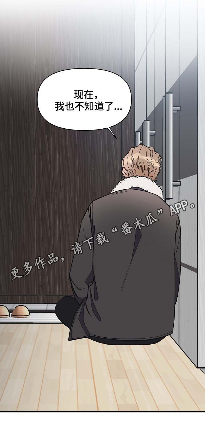 第35章：未来的预知