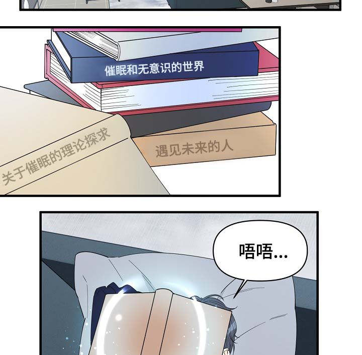 第35章：未来的预知
