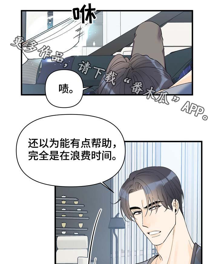 第36章：副作用