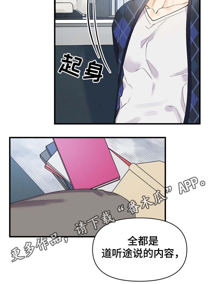 第36章：副作用