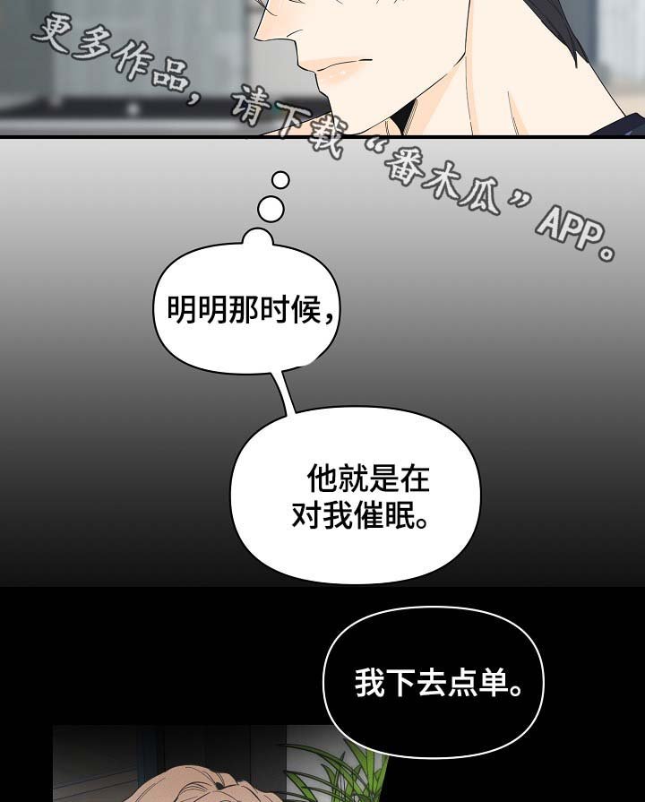 第36章：副作用