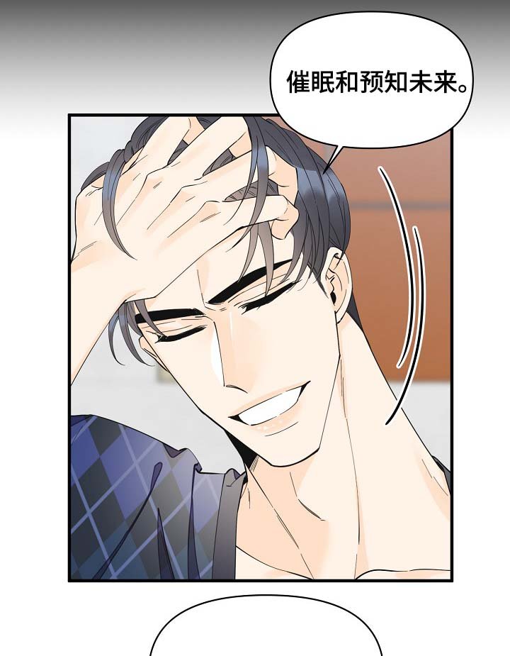 第36章：副作用