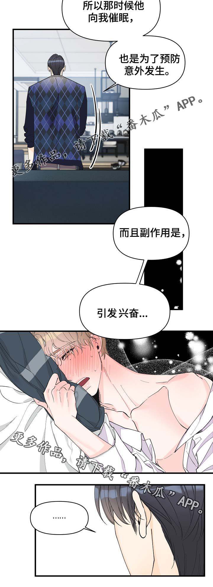第36章：副作用