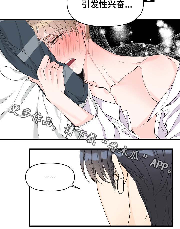 第36章：副作用
