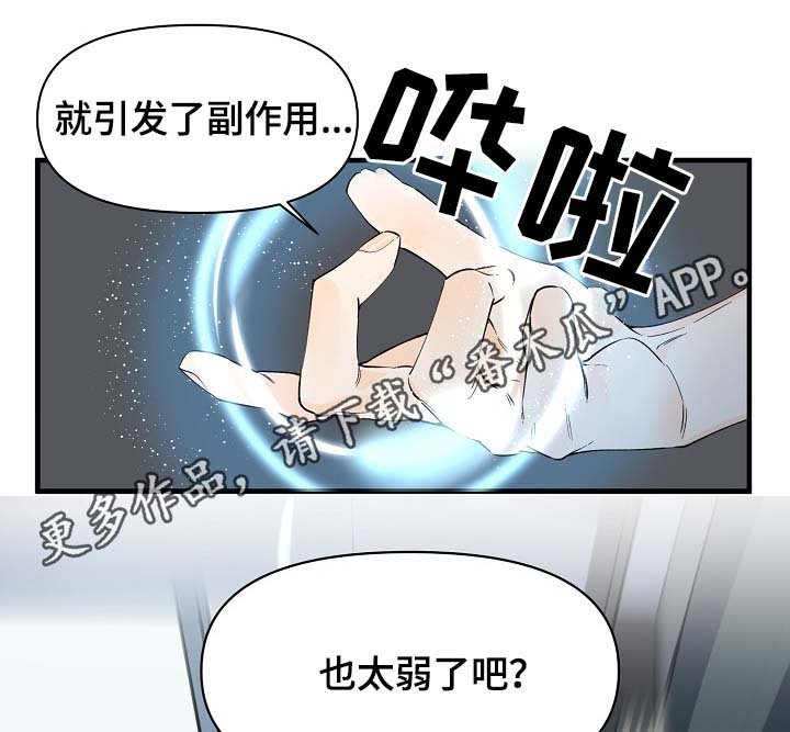第36章：副作用