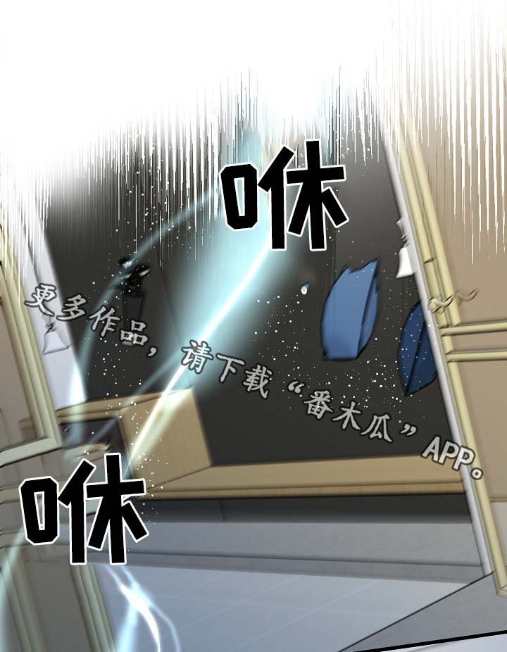 第37章：真够烦的
