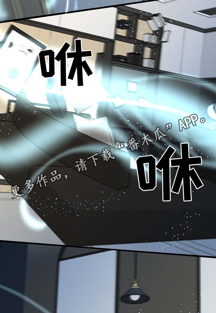 第37章：真够烦的