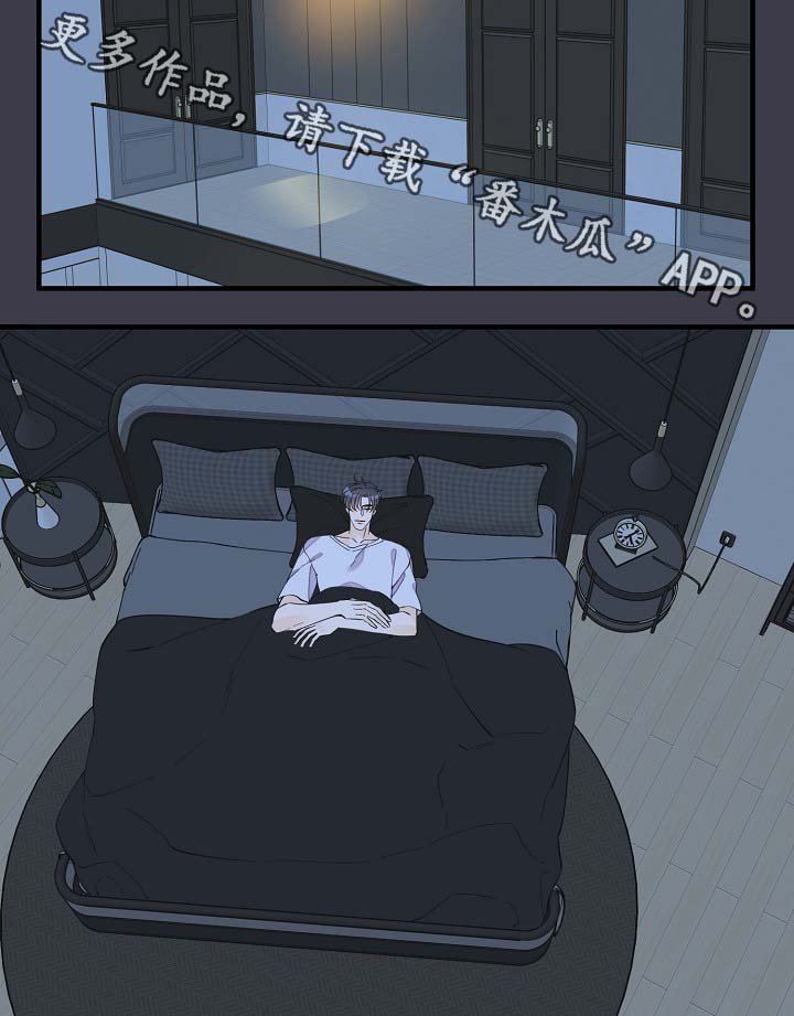 第37章：真够烦的