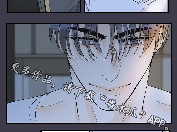 第37章：真够烦的