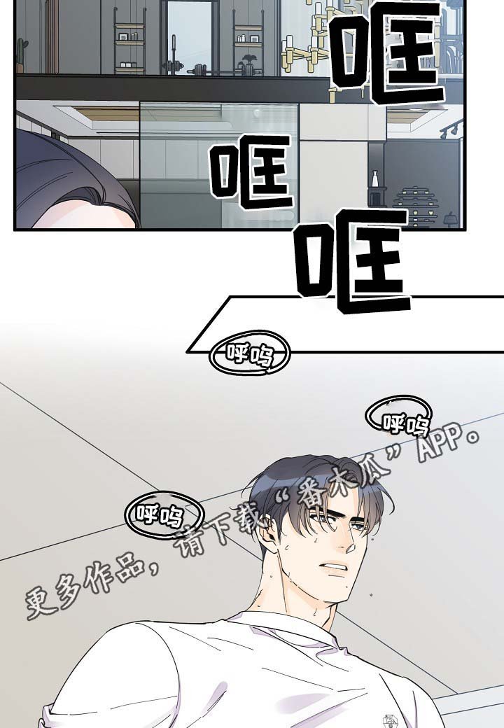 第37章：真够烦的