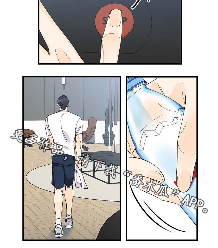 第38章：想对吴海书下手？