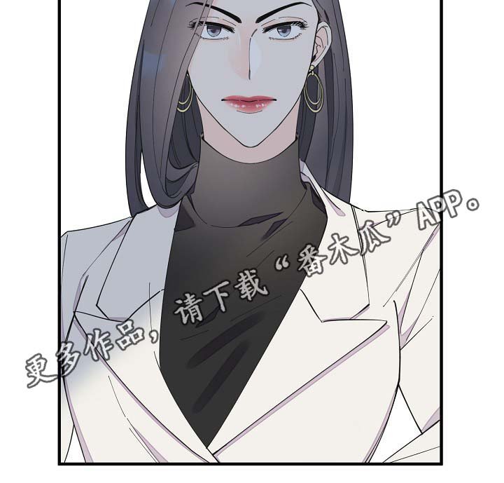 第38章：想对吴海书下手？