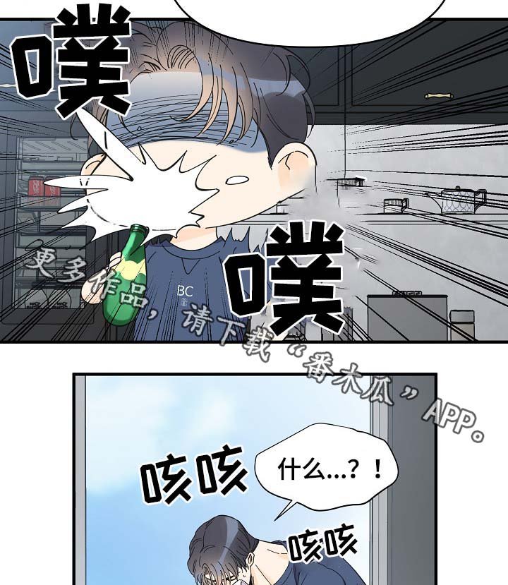 第38章：想对吴海书下手？