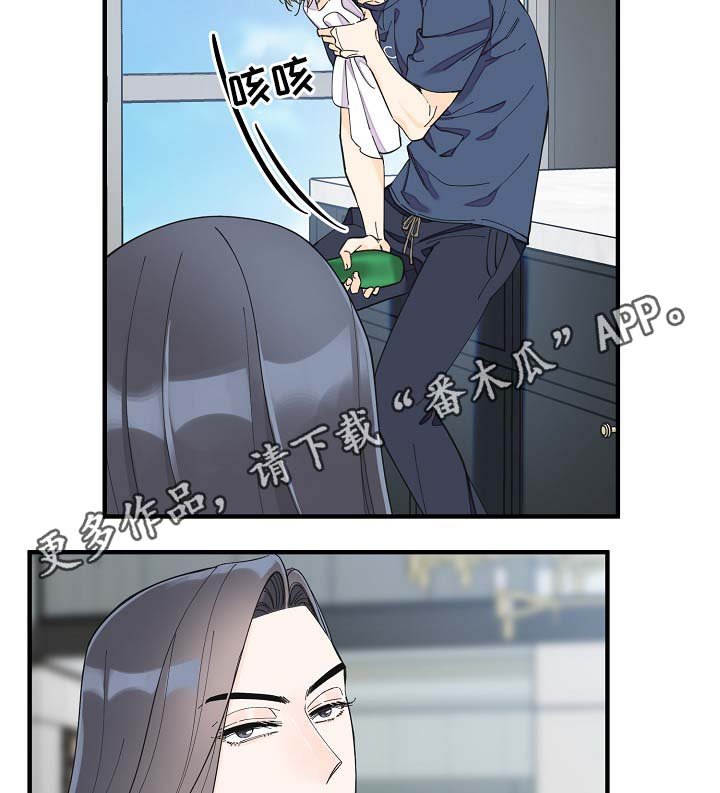 第38章：想对吴海书下手？
