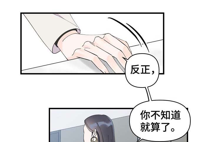 第39章：不正常
