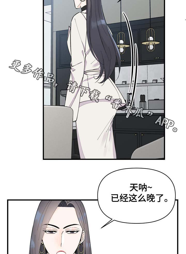 第39章：不正常