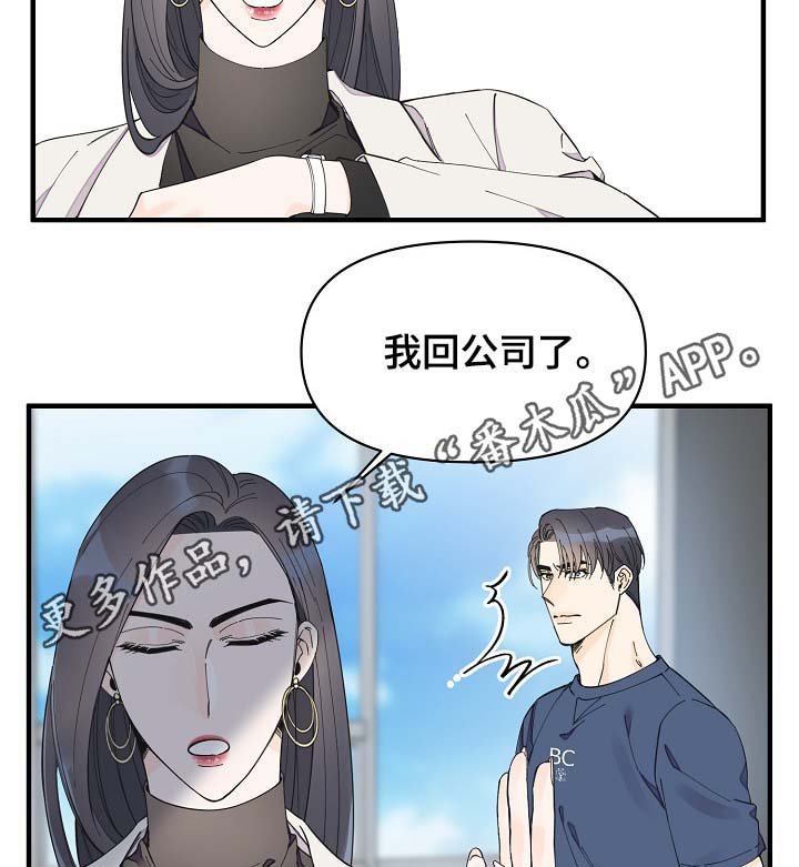 第39章：不正常