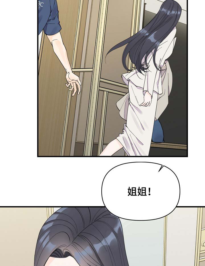 第39章：不正常