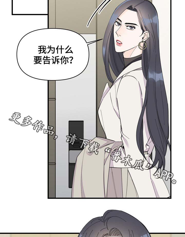 第39章：不正常