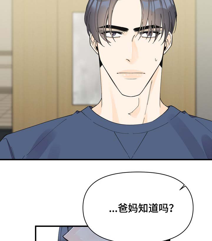 第39章：不正常