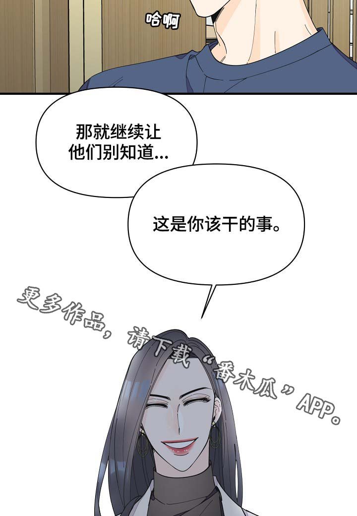 第39章：不正常