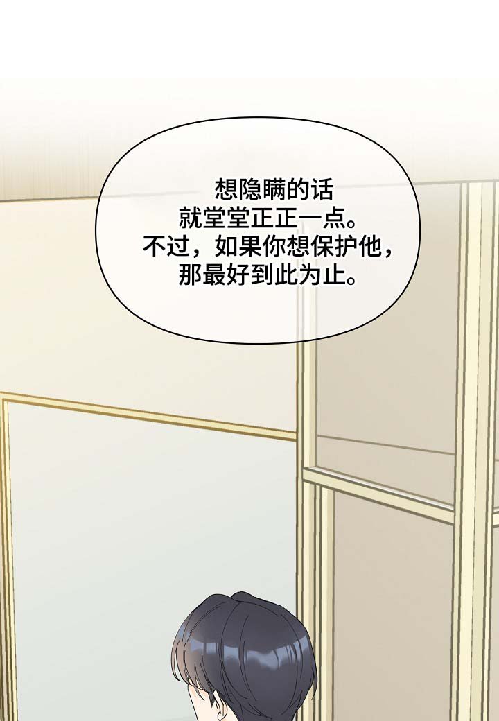 第39章：不正常