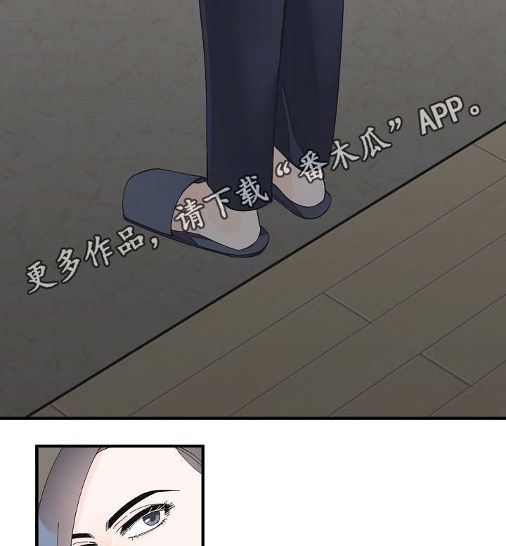 第39章：不正常